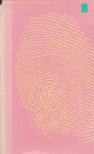 Image for Graphis Logo 2 - Number 225