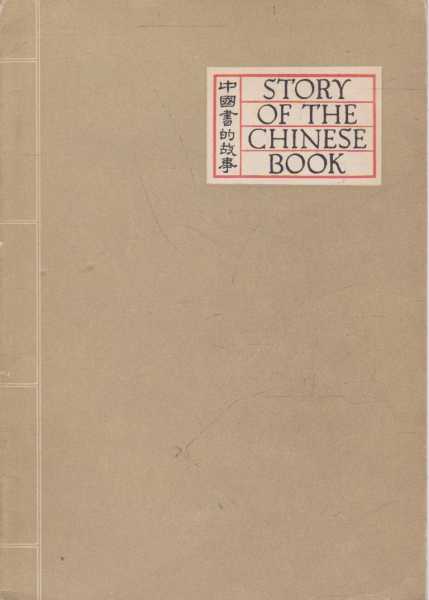 Image for Story of the Chinese Book