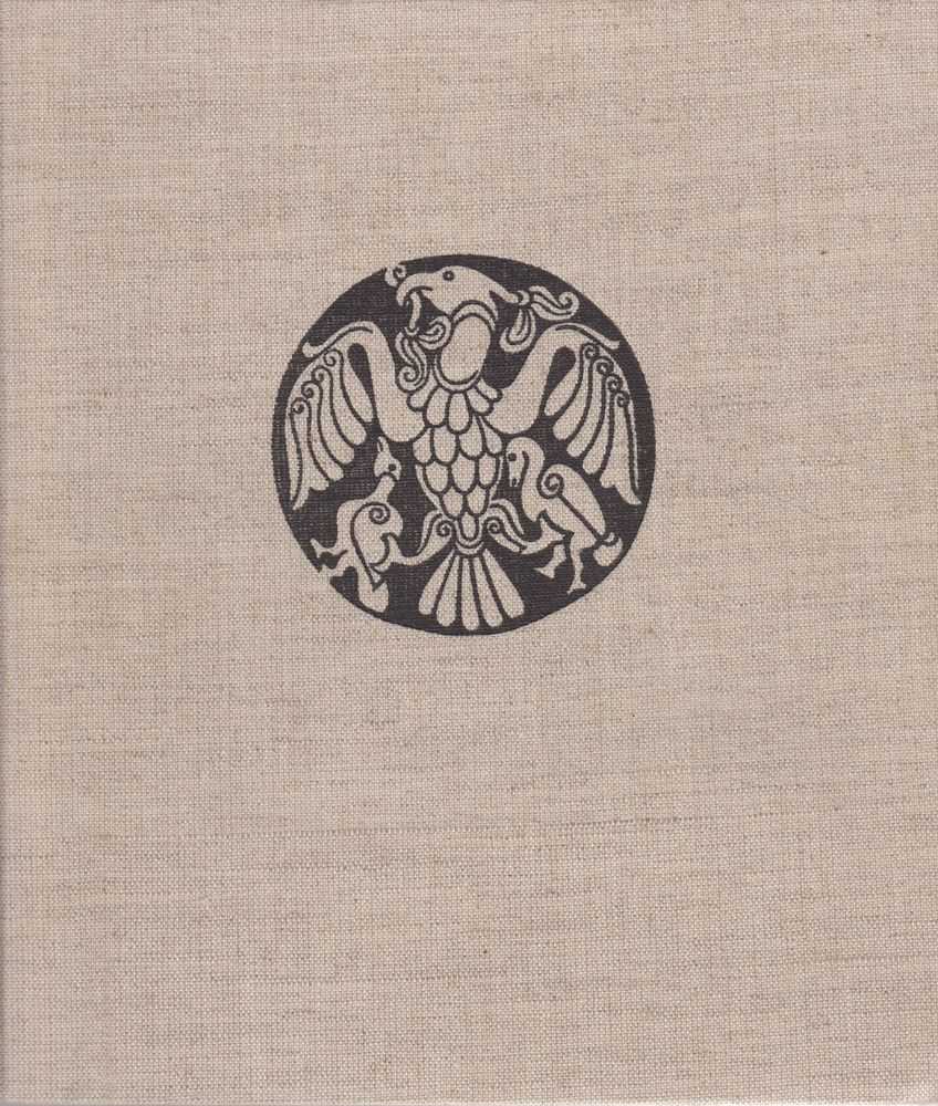 Image for The Art of the Migration Period