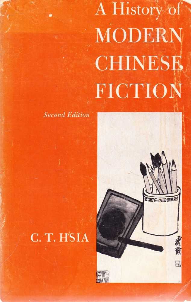 Image for A History of Modern Chinese Fiction