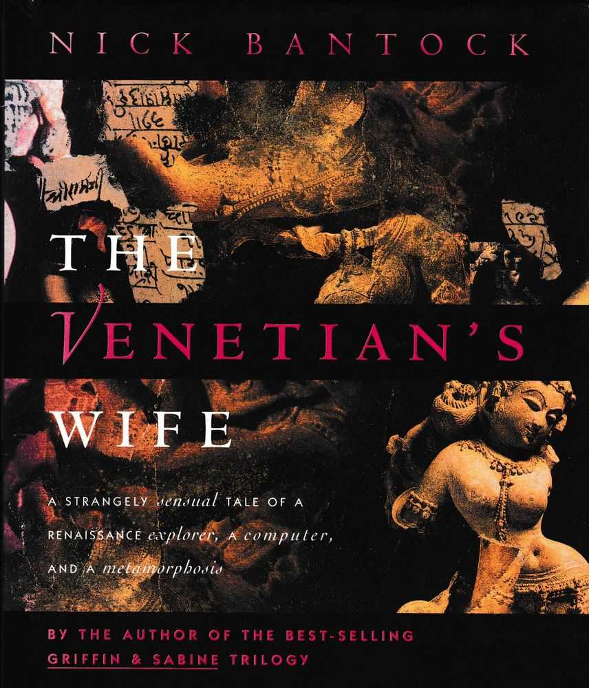 Image for The Venetian's Wife: A Strangely Sensual Tale of a Renaissance Explorer, A Computer and a Metamorphosis