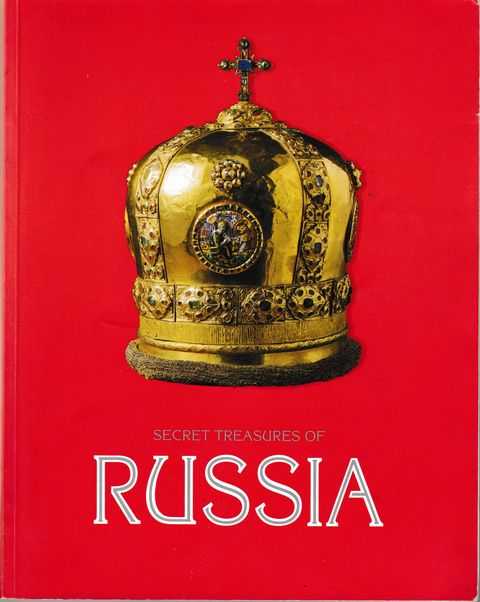 Image for Secret Treasures of Russia : One Thousand Years of Gold and Silver from the State History Museum Moscow Art, Exhibitions Australia