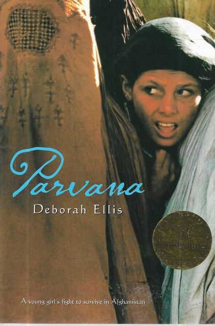 Image for Pavanne