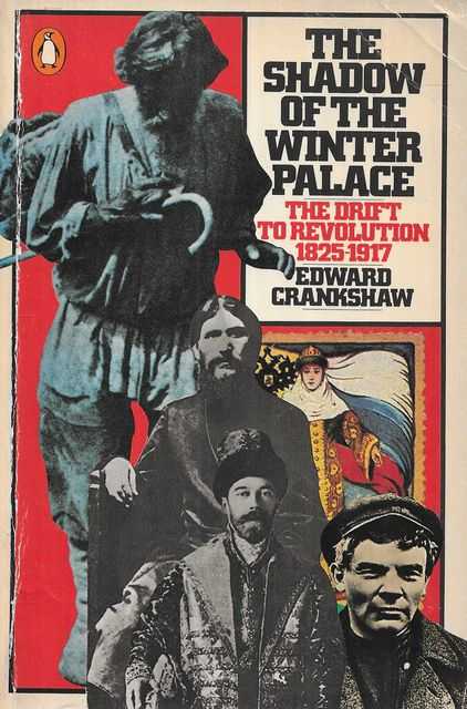 Image for The Shadow of the Winter Palace: The Drift to Revolution 1825-1917